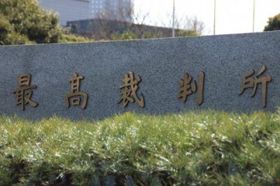 【最高裁は過労死認める】心臓疾患障がい者の労災訴訟 【最高裁は過労死認める】心臓疾患障がい者の労災訴訟