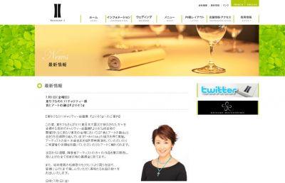 東ちづるが「3.11チャリティー展」をプロデュース～障