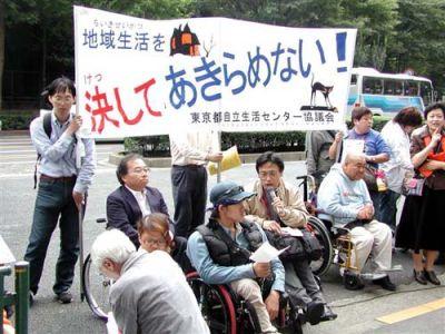 障害者雇用の整備に向け話し合い
