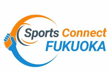 福岡県のスポーツを応援！スポーツ専門の展示会