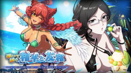 『オーバーロード』原作のスマホゲーム「MASS FOR THE 『オーバーロード』原作のスマホゲーム「MASS FOR THE