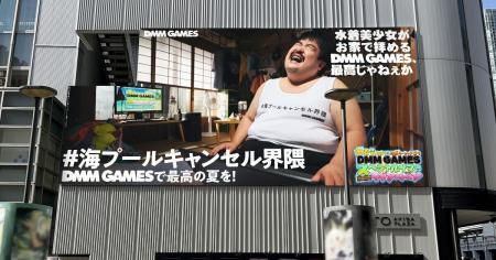 空気階段・鈴木もぐらさんと一緒に「海プールキャンセ