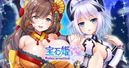 DMM GAMESによる3D放置RPG『宝石姫Reincarnation』に