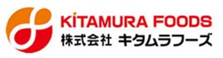 食肉加工・卸売業のキタムラフーズがJFS-B適合証明を