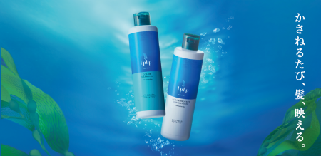 エイジング世代の2大悩み「白髪」と「うねり」を同時