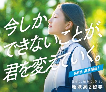 【８月３日（日）開催！完全無料・当日参加OK！】『地