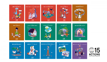 「#適応しよう」キャンペーン第二弾。地球沸騰化時代 「#適応しよう」キャンペーン第二弾。地球沸騰化時代