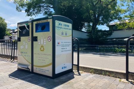 京都国立博物館前にスマートゴミ箱「SmaGO（スマゴ）