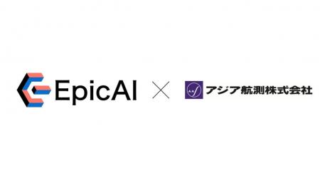 株式会社EpicAIとアジア航測株式会社、水道GISと連携