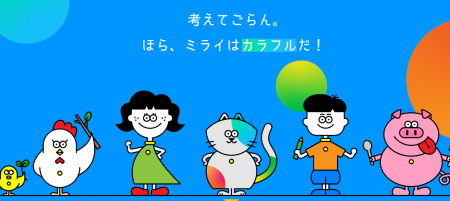 学習塾「ミライ式」、Dual Bridge Capital・グロービ