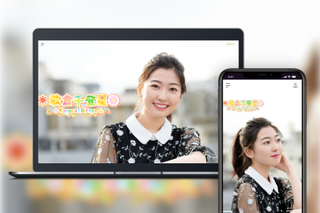 「Bitfan」にて、俳優・声優として活動する、歌倉千登