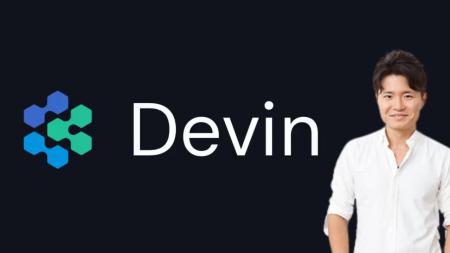 株式会社Itumo、AIエージェント「Devin」の入門講座を