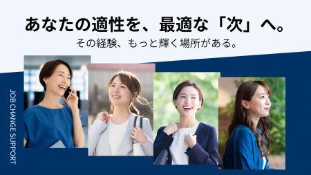 経理スクールを運営する株式会社Cuelが人材紹介事業「