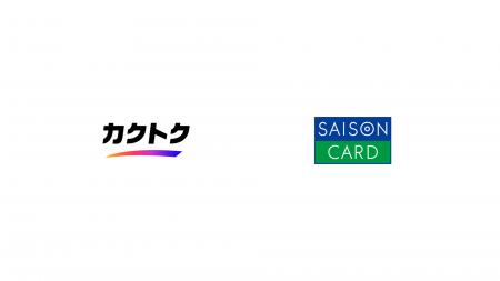カクトク、クレディセゾンと業務提携契約を締結