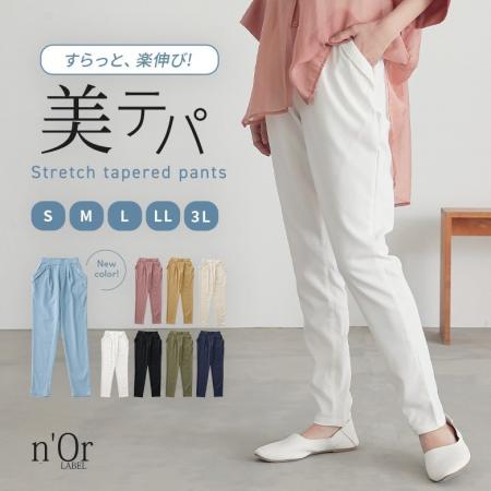 『初めての方も！リピ買いしたい方も！』osharewalker