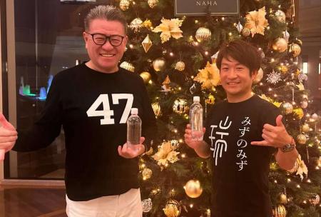 日本の天然水ブランド”みずのみず”、 ラグジュアリー
