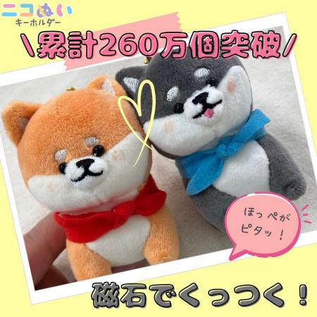 ＼累計260万個突破！／2個セット おそろで持てるutf-8