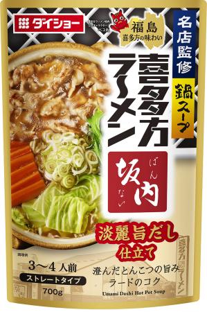 クリアな見た目ながら深いコクと旨み。「毎日食utf-8