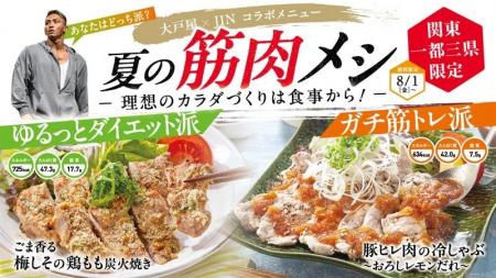 あなたはどっち派？「ガチ筋トレ派」VS「ゆるっとダイ