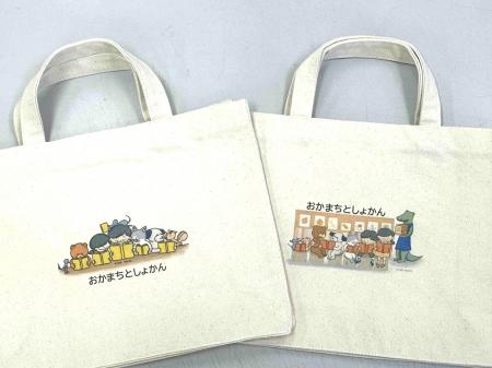 市民とともに80年　未来へ広がる知の架け橋