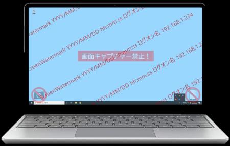 【新機能：コピペ制御を追加】「透かし」と「二大制御