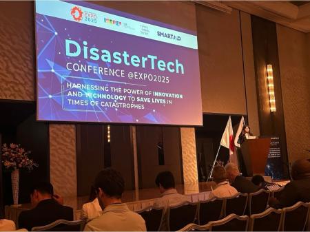 私たちの防災は空から変わる！大阪・関西万博でドロー