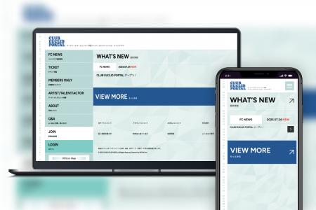 ユークリッドエージェンシーの公式ファンクラブサイト