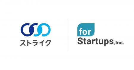 フォースタートアップス、ストライクとスタートアップ
