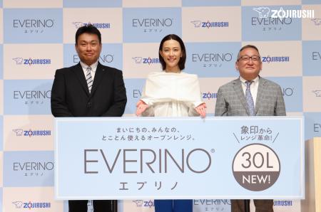 木村佳乃さんご登壇！娘のお弁当で忙しい朝に「EVERIN