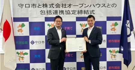 住宅需要が高まる守口市と包括連携協定を締結