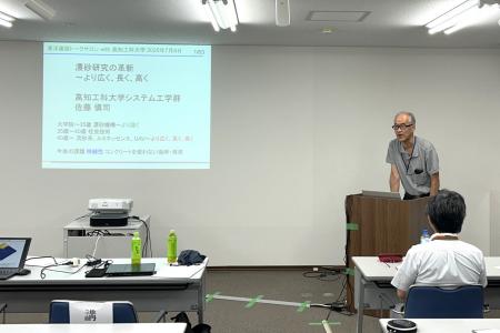 「東洋建設トークサロンwith高知工科大学・東京大学」