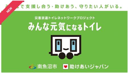 2025年７月末時点ネットワーク参加状況とクラファン開