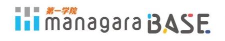 第一学院グループ「第一学院 managaraBASE」2025年10