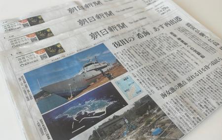 朝日新聞夕刊、新企画が続々と登場　８月からさらに充