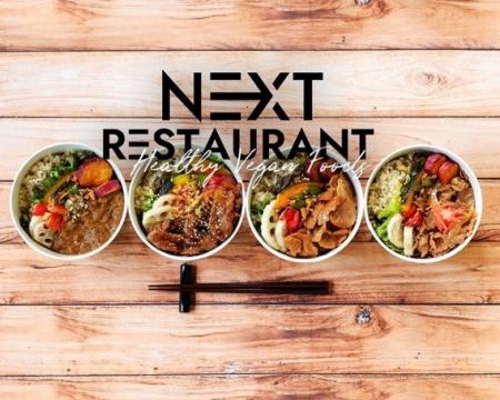 株式会社WBF、運営する「WB Kitchen」が静岡県で「ネ