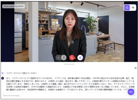 業界初（※）、実在社員ＡＩアバター「ＡＩ松永さん」