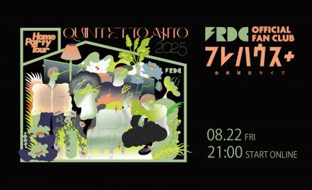 フレデリック「Home Party Tour 2025 -QUINTETTO AJIT