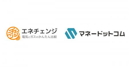 ENECHANGE、ツリーファイナンシャルとコンテンツ提携