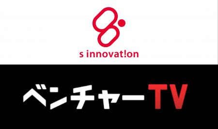 日本のスタートアップを応援する「投資家名鑑」にエス