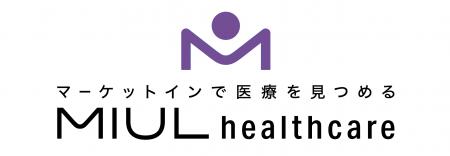 【メディアスホールディングス株式会社】医療材料調達