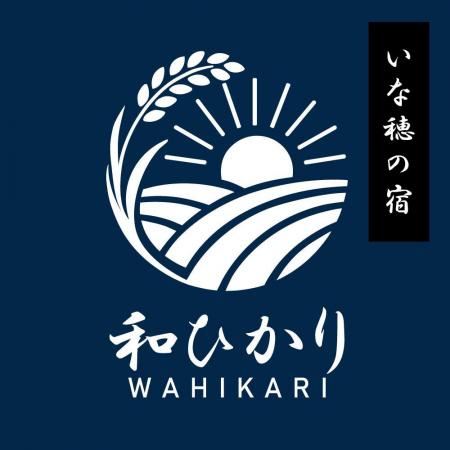 稲穂ゆれる風景と和の趣を味わう 一棟貸し「いな穂の
