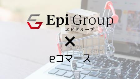 エピグループがTikTok Shopを活用したeコマース事業支