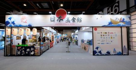台湾最大級「食」の祭典“2025台湾美食展”「日本 utf-8