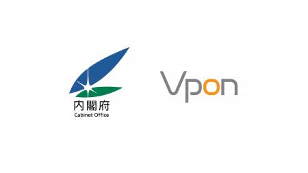 Vpon、令和7年度内閣府 クールジャパン官民連携utf-8