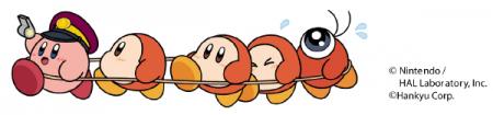 KIRBY★HANKYUコラボレーション企画「星のカービutf-8