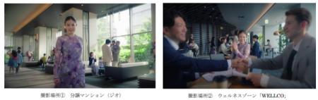 阪急阪神不動産の企業CM 『ひと、つながりの街へutf-8