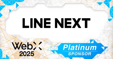 LINE NEXT Inc. 、グローバルweb3カンファレンス「Web