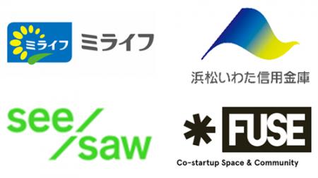ミライフと浜松いわた信用金庫が地域の脱炭素・スター
