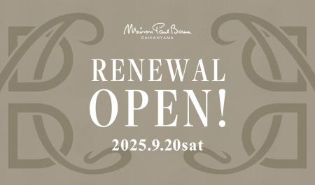 本日8月1日（金）よりご予約受付開始。東京・代官山「
