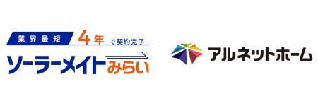 レネックス、大賀建設株式会社との業務委託契約を締結